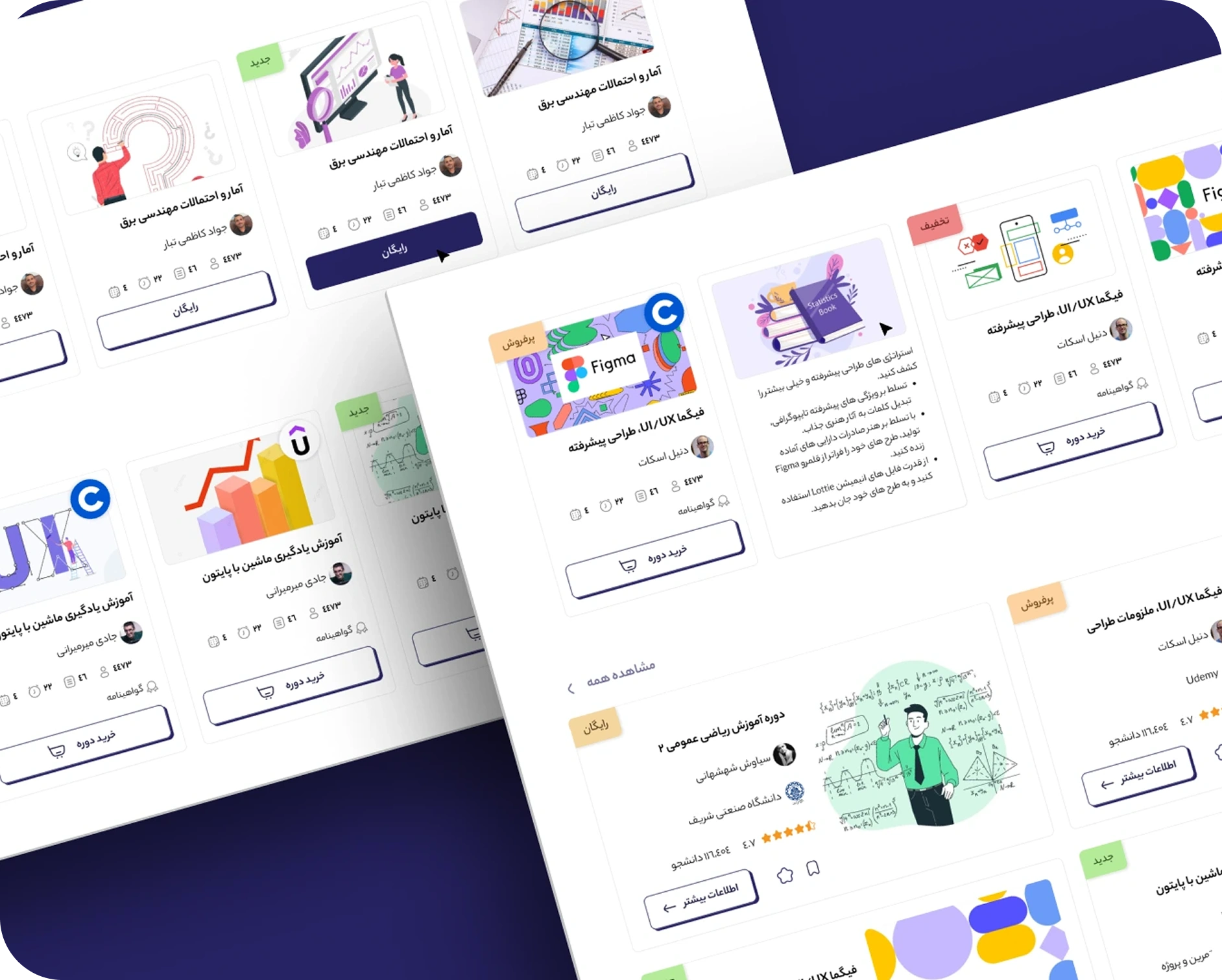 Narin E-Learning Website